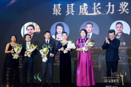 創(chuàng)綠家環(huán)?？偛脤O劍榮獲杭商領袖峰會“最具領導力獎”