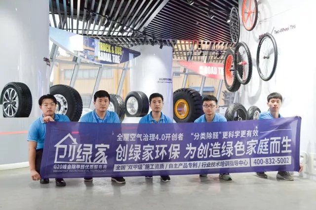 誰說無敵是多么寂寞，創綠家帶您感受下在500強企業工作是怎樣的體驗！