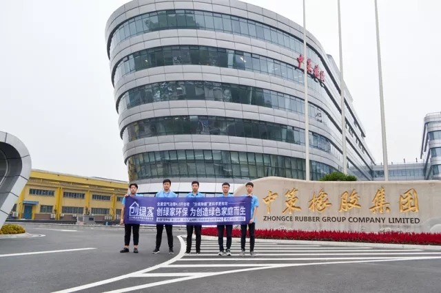 誰說無敵是多么寂寞，創綠家帶您感受下在500強企業工作是怎樣的體驗！