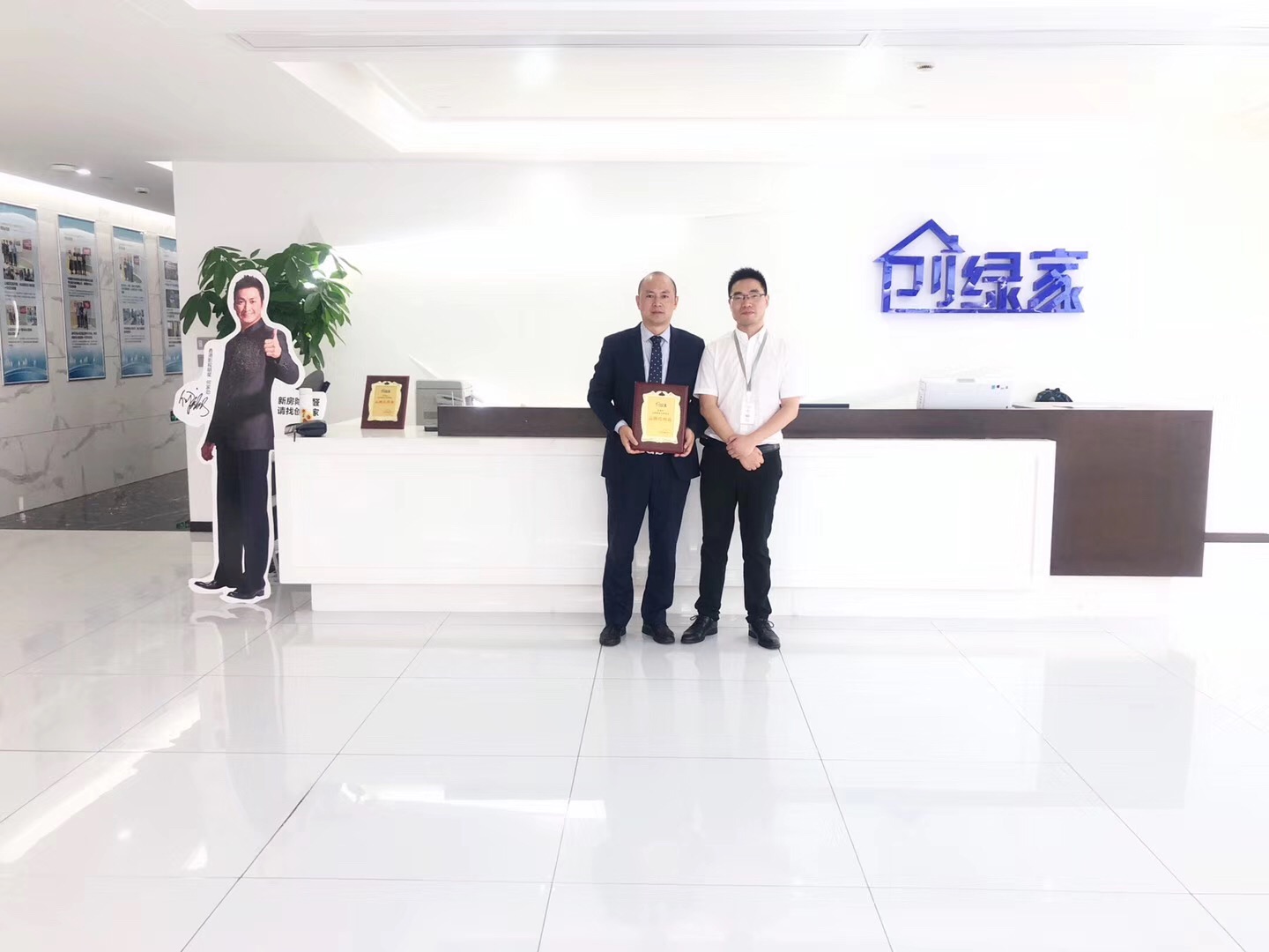 熱烈祝賀尚總、鄧總夫婦簽約創(chuàng)綠家四川省市級(jí)代理！