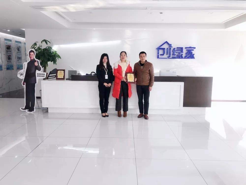 恭喜楊總成功代理創(chuàng)綠家除甲醛加盟品牌！
