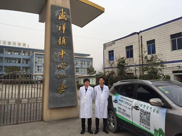 寧波鄞州區咸祥鎮中心小學室內空氣凈化治理