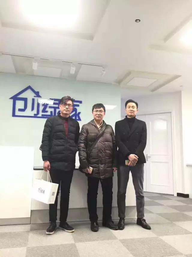 恭喜南京市曾總、李總加盟創綠家除甲醛品牌！