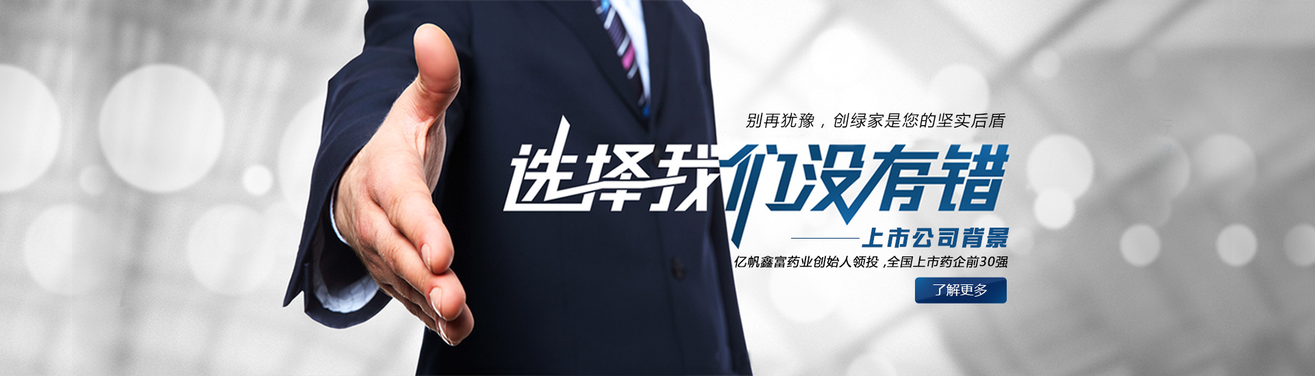 選擇除甲醛加盟項目，你需要注意這些！