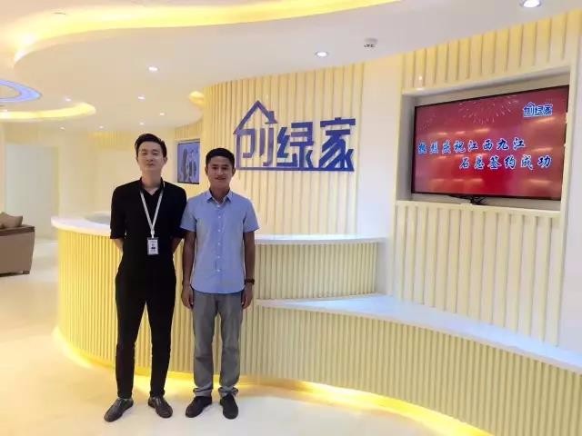 恭喜九江市石總加盟創綠家除甲醛品牌！