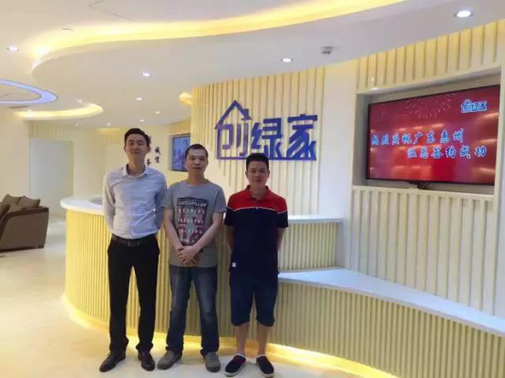 恭喜惠州市溫總、朱總加盟創綠家除甲醛品牌！