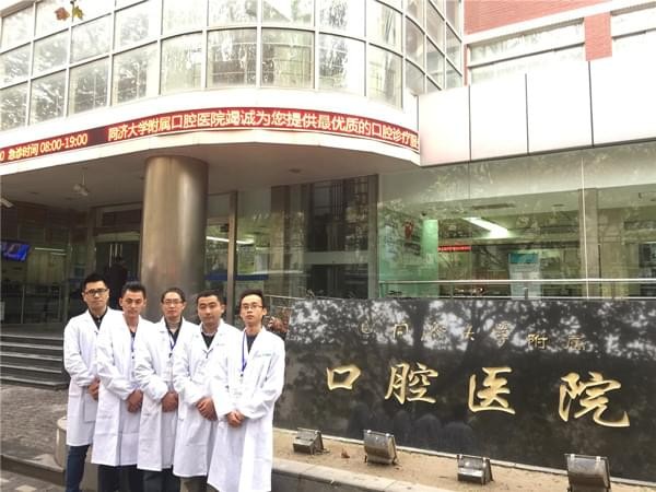 上海同濟(jì)大學(xué)附屬口腔醫(yī)院【室內(nèi)空氣污染檢測(cè)】